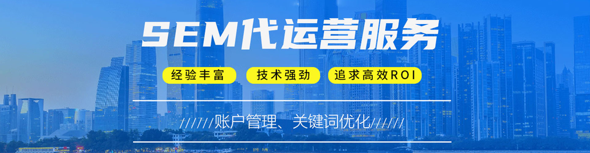 灵武百度开户高返点