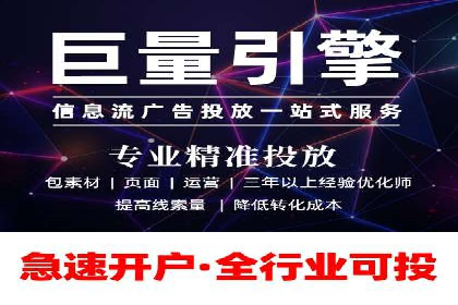 SEM外包公司案例：助力企业拓展海外市场